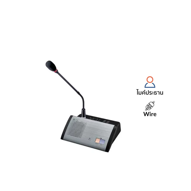 TOA TS-811+TS-903 ฐานสำหรับประธาน แบบใช้สาย พร้อมไมค์ประชุม ก้านสั้น