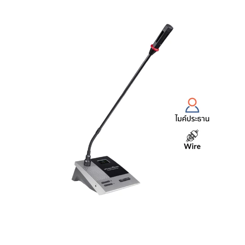 SOUNDVISION DCS-900C ชุดไมค์ประชุมสำหรับประธาน ระบบดิจิตอล ก้านไมโครโฟนยาว 48 ซม. มีลำโพงในตัว และ จอแสดงผลการทำงานแบบ LCD DCS 900C ไมโครโฟนห้องประชุม