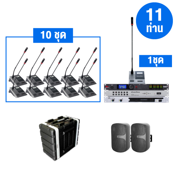 DCS-900 Conference Systems-S
