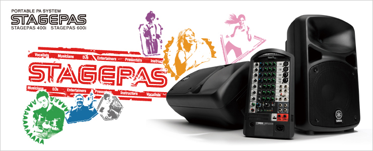 YAMAHA STAGEPAS 600i