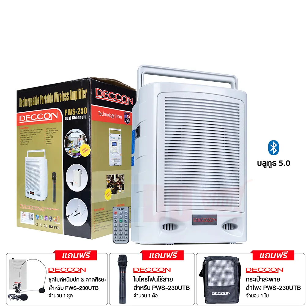 DECCON PWS-230UTB ชุดเครื่องเสียงกระเป๋าหิ้ว 75W พร้อมไมค์ลอยคู่ USB/SD MP3/FM มีบลูทูธในตัว (ไมค์ลอยใช้ได้พร้อมกัน 2 ไมค์)