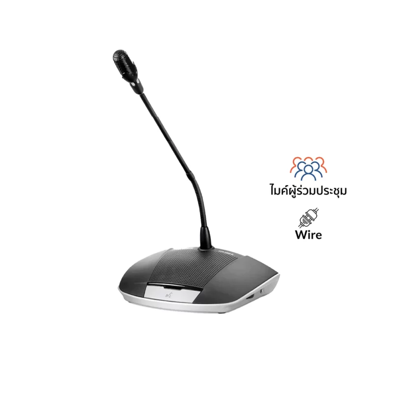 BOSCH CCSD-DS (D) ซีรี่ย์ CCS 1000D Digital Discussion Devices ชุดไมค์ประชุม ระบบดิจิตอล สำหรับผู้ร่วมประชุม ก้านสั้น รับออกแบบ ติดตั้งครบวงจร BOSCH CCSD 1000D-PRO SET2