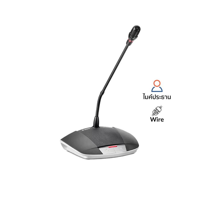 BOSCH CCSD-DS (CM) ซีรี่ย์ BOSCH CCS 1000D Digital Discussion Devices ชุดไมค์ประชุม ระบบดิจิตอล สำหรับประธาน ก้านสั้น รับออกแบบ และติดตั้งครบวงจร ราคาพิเศษ BOSCH CCSD 1000D-PRO SET2