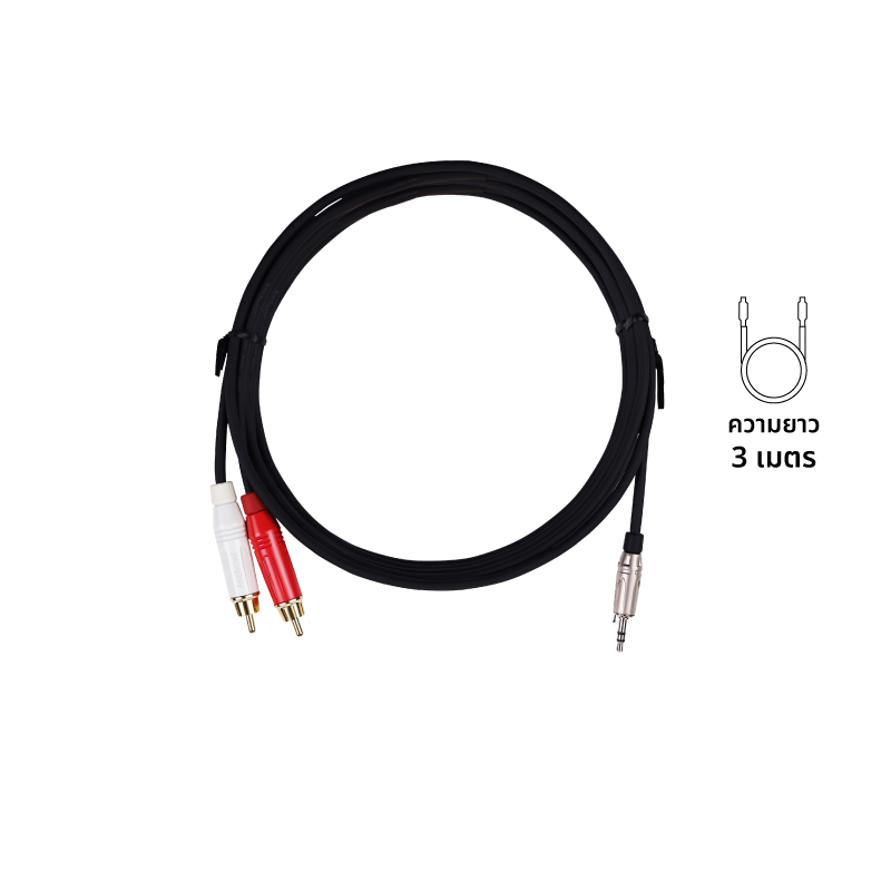 AMPHENOL CA52-4143-WB-003 สาย RCA หัวขนาด 3.5 มิลลิเมตร (แดง/ขาว) สายสัญญาณ ความยาว 3 เมตร