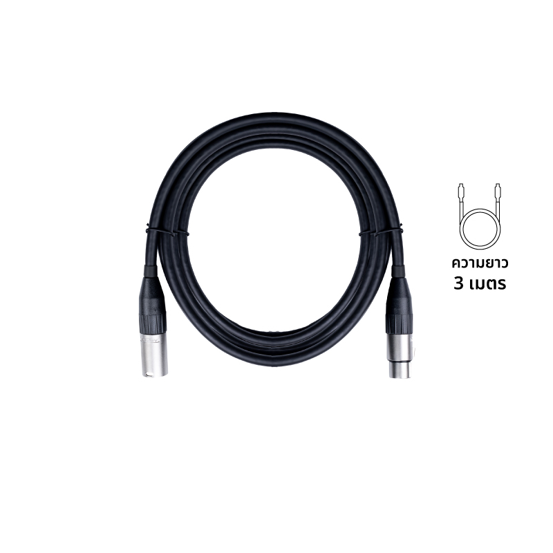 AMPHENOL CA01-02-C-003 สาย XLR(Female) to XLR(Male) สายไมโครโฟน ความยาว 3 เมตร