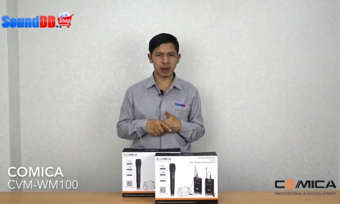 รีวิว COMICA CVM-WM100 ชุดไมค์ไร้สายสำหรับกล้องวีดีโอ ย่าน UHF 39 ชาแนล ทำงานได้ระยะไกลถึง 100 เมตร สามารถปรับระดับความดังสัญญาณเสียงได้ถึง 16 ระดับ