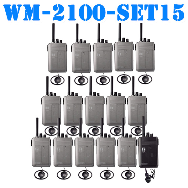 TOA WM-2100-SET15 ชุดทัวร์ไกด์ ชุดเครื่องส่ง สำหรับผู้บรรยาย 1 ท่าน (พร้อมไมค์) เครื่องรับสัญญาณ สำหรับผู้ฟังการบรรยาย (พร้อมหูฟัง) 15 ท่าน Tour guide