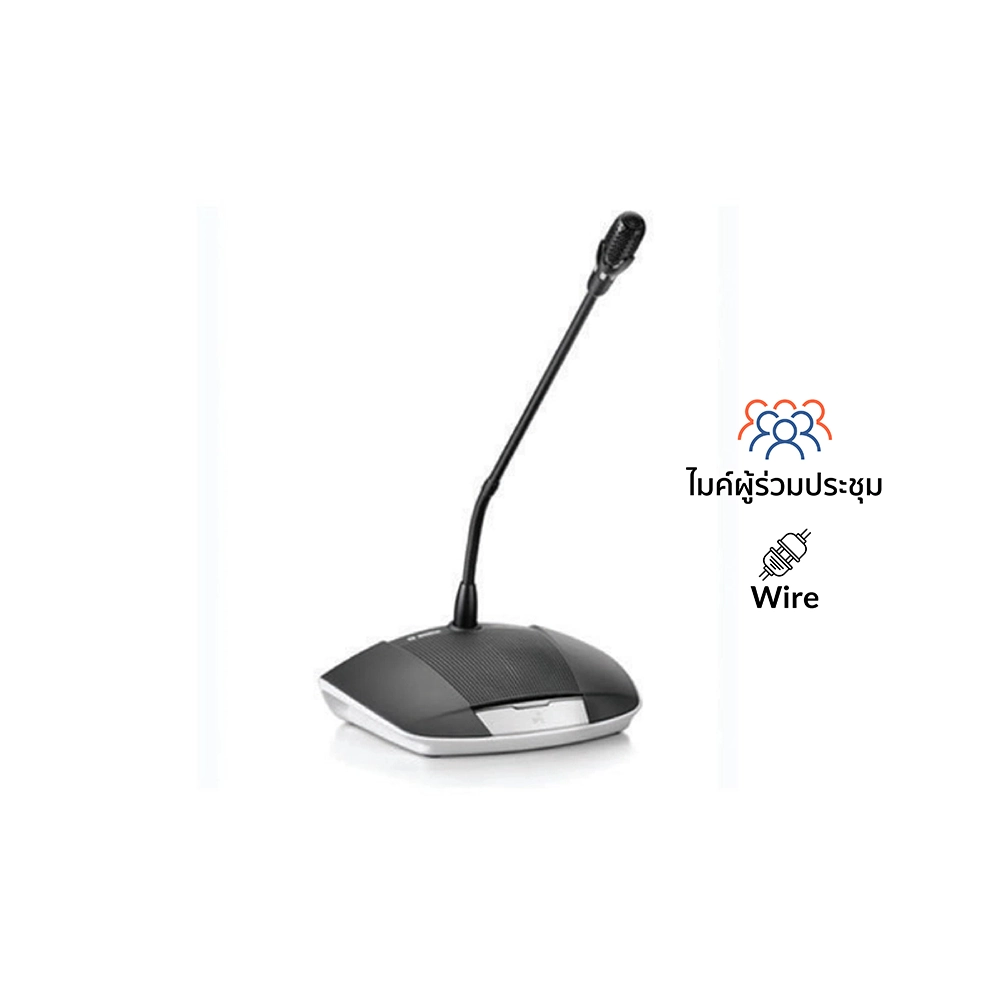 BOSCH CCSD-DS (D) ซีรี่ย์ CCS 1000D Digital Discussion Devices ชุดไมค์ประชุม ระบบดิจิตอล สำหรับผู้ร่วมประชุม ก้านสั้น รับออกแบบ ติดตั้งครบวงจร BOSCH CCSD 1000D-PRO SET2