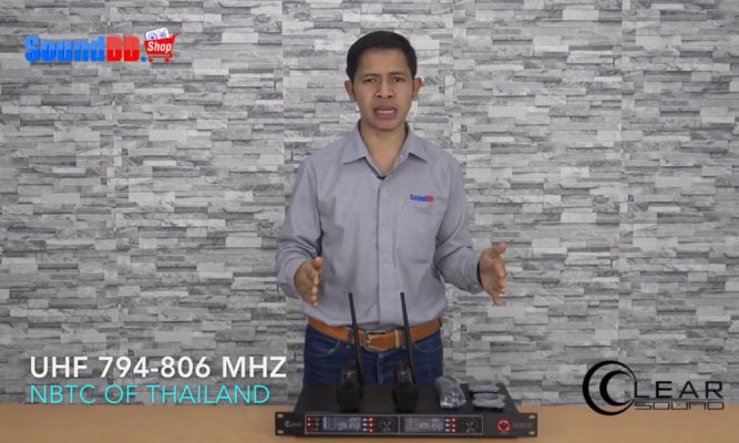 รีวิว CLEARSOUND CS-520 ชุดไมค์ลอยมือถือคู่ ย่าน UHF ช่วงความถี่ UHF 794~806 MHz สามารถเลือกช่องความถี่สัญญาณได้ 162 ชาแนล (81×2)
