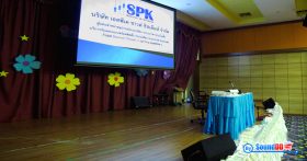 ผลงานการติดตั้ง ระบบเสียงห้องประชุม องค์การบริหารส่วนตำบลในคลองบางปลากด รับบริการออกแบบ และติดตั้ง ระบบเสียง และระบบภาพ ไมโครโฟนห้องประชุม ระบบ Live sound