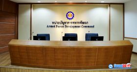 ผลงานการติดตั้ง ระบบเสียงห้องประชุม หน่วยบัญชาการทหารพัฒนา ห้องประชุมใหญ่ รับบริการออกแบบ-ติดตั้ง ระบบเสียง ระบบภาพ ไมโครโฟนห้องประชุม ด้วยทีมงานมืออาชีพ