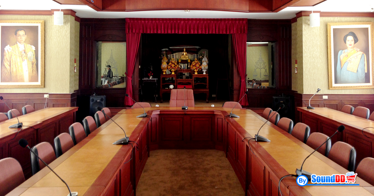 ผลงานการติดตั้ง ระบบเสียงห้องประชุม สำนักงานอัยการจังหวัดระยอง รับบริการออกแบบ และติดตั้ง ระบบเสียง และระบบภาพ ไมโครโฟนห้องประชุม ด้วยทีมงานมืออาชีพ