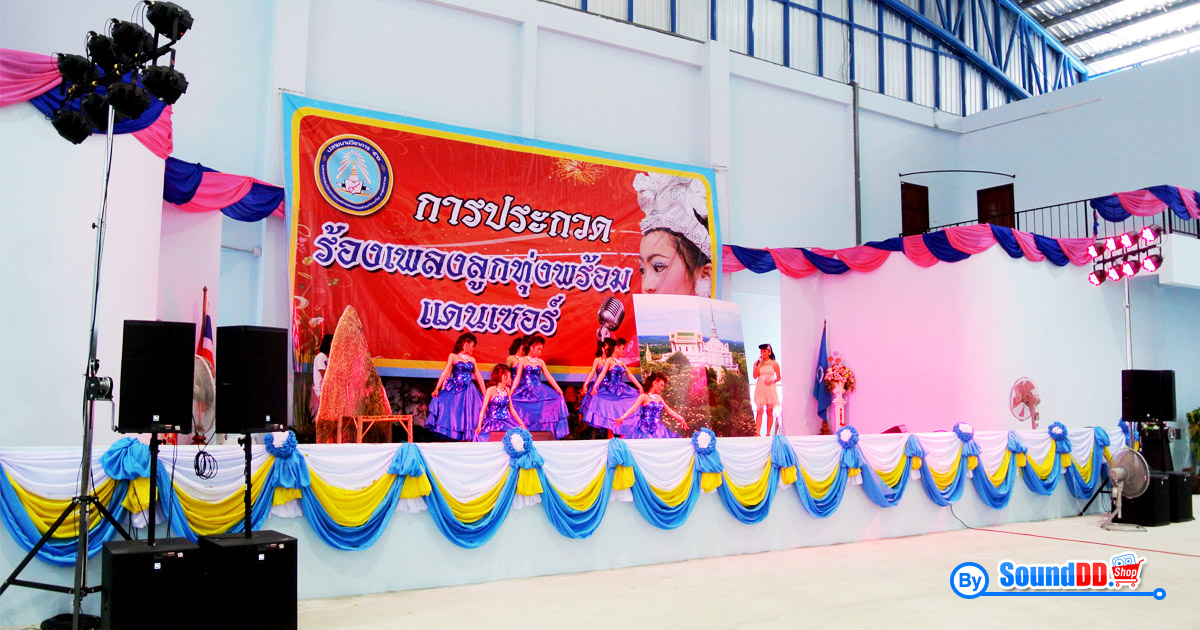 ผลงานการติดตั้ง ระบบเสียงเวทีการแสดง Live Sound เทศกาลปลายบาง รับบริการออกแบบ และติดตั้ง ระบบเสียง และระบบภาพ ระบบ Live sound เวทีการแสดง ระบบประชาสัมพันธ์