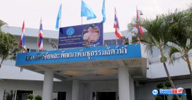 ผลงานการติดตั้ง ระบบเสียงห้องประชุม สถาบันวิจัยและพัฒนาพันธุกรรมสัตว์น้ำ คลองห้า รับบริการออกแบบ และติดตั้ง ระบบเสียง และระบบภาพ ด้วยทีมงานมืออาชีพ
