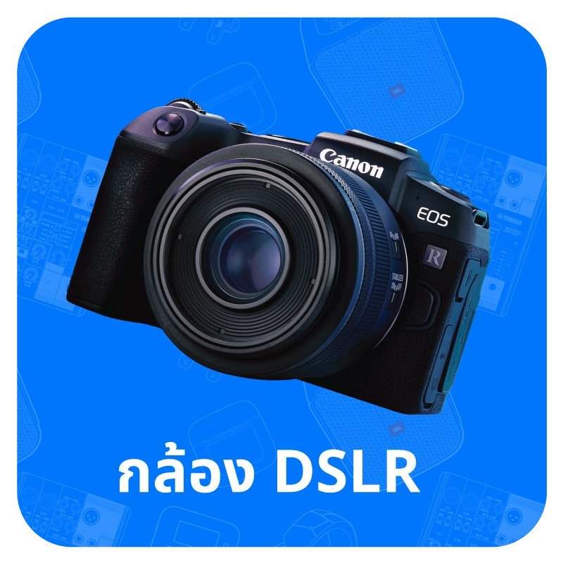 กล้องDSLR