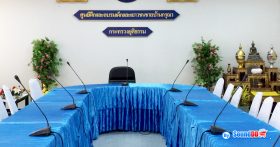 ผลงานการติดตั้ง ระบบเสียงห้องประชุม ศูนย์ฝึกและอบรมเด็กและเยาวชนชายบ้านกรุณา รับบริการออกแบบ และติดตั้ง ระบบเสียง และระบบภาพ ด้วยทีมงานมืออาชีพ