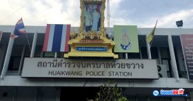 ผลงานการติดตั้ง ระบบเสียงห้องประชุม สถานีตำรวจนครบาลห้วยขวาง รับบริการออกแบบ และติดตั้ง ระบบเสียง และระบบภาพ ด้วยทีมงานมืออาชีพ