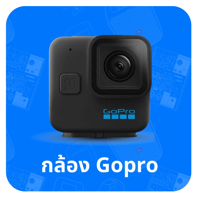 กล้อง Gopro