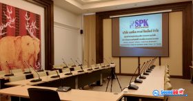 ผลงานการติดตั้ง ระบบเสียงห้องประชุม องค์การอุตสาหกรรมป่าไม้(อ.อ.ป.) สถาบันคชบาลแห่งชาติ รับบริการออกแบบ และติดตั้ง ระบบเสียง และระบบภาพ ด้วยทีมงานมืออาชีพ