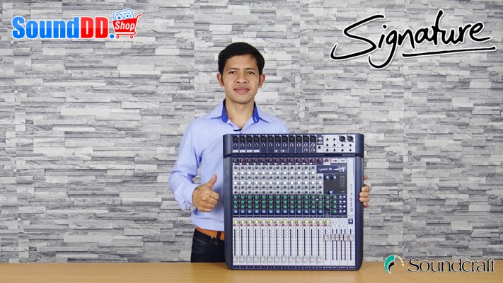 รีวิว SOUNDCRAFT Signature 16 Compact analogue mixing - your Signature sound เครื่องผสมสัญญาณเสียง  ระบบ อนาล็อก 16 ชาแนล Signature 16 มิกเซอร์อนาล็อก