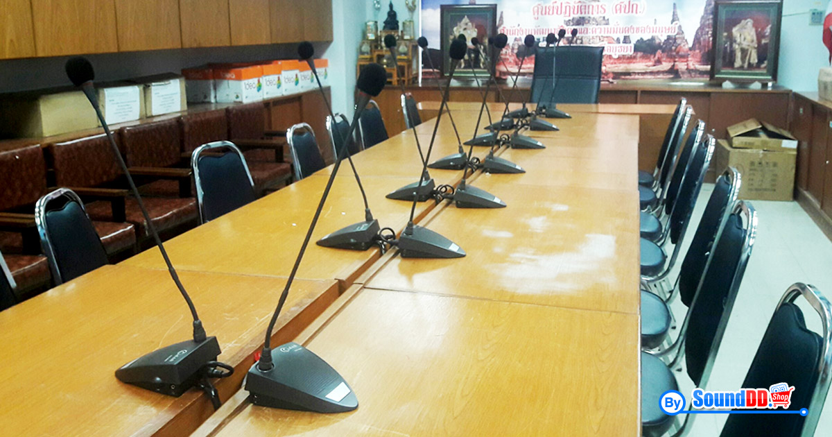 ผลงานการติดตั้ง ระบบเสียงห้องประชุม สำนักงานพัฒนาสังคมและความมั่นคงของมนุษย์จังหวัดพระนครศรีอยุธยา ด้วยทีมงานมืออาชีพ รับบริการออกแบบ และติดตั้ง