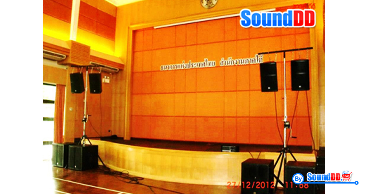 ผลงานการติดตั้ง ระบบเสียงห้องประชุม สัมมนา ธนาคารแห่งประเทศไทย สำนักงานภาคใต้ รับบริการออกแบบ และติดตั้ง ระบบเสียง และระบบภาพ