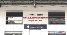 ผลงานการติดตั้ง ระบบเสียงห้องประชุม ศูนย์ไปรษณีย์ด่วนพิเศษกรุงเทพ รับบริการออกแบบ และติดตั้ง ระบบเสียง และระบบภาพ ด้วยทีมงานมืออาชีพ