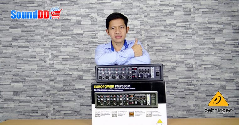 รีวิว BEHRINGER PMP-550M เครื่องผสมสัญญาณเสียง มีแอมป์ในตัว 5 ชาแนล 5 ไมค์ คลาส D 500W (Powered Mixer) BEHRINGER PMP-550M เพาเวอร์ มิกเซอร์