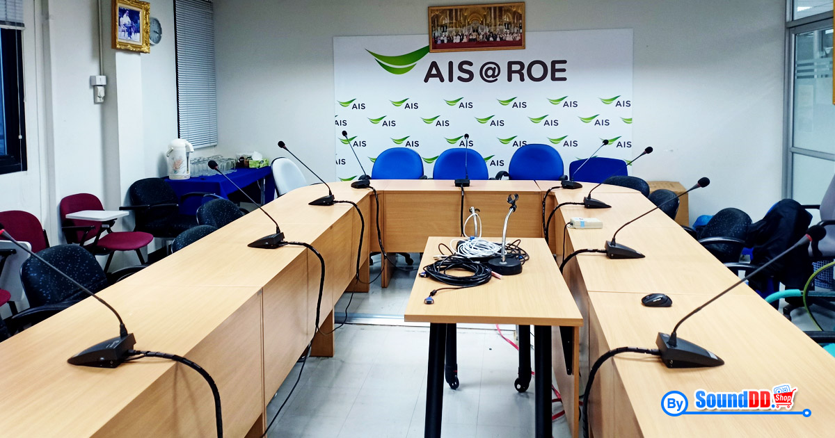ผลงานการติดตั้ง ระบบเสียงห้องประชุม AIS ชลบุรี รับบริการออกแบบ และติดตั้ง ระบบเสียง และระบบภาพ เช่น ระบบเสียงห้องประชุม ด้วยทีมงานมืออาชีพ