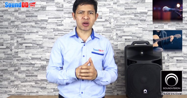 รีวิว SOUNDVISION ESiGO ESi100D ชุดเครื่องเสียงเคลื่อนที่ มีแอมป์ในตัว Class D 120 วัตต์ พร้อมไมค์ลอยคู่ ย่าน UHF มีบลูทูธในตัว เครื่องเสียงเคลื่อนที่