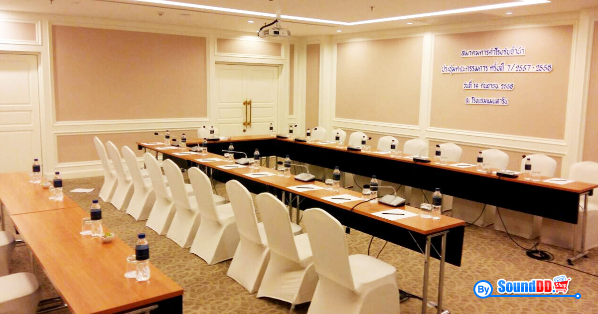 ผลงานการติดตั้ง ระบบเสียงห้องประชุม บริษัท แมนดารินโฮเต็ล จำกัด มหาชน รับบริการออกแบบ และติดตั้ง ระบบเสียง และระบบภาพ ด้วยทีมงานมืออาชีพ