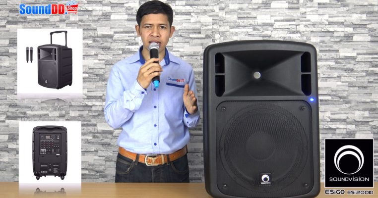 รีวิว SOUNDVISION ESiGO ESi200D Professional all in one portable speaker เครื่องขยายเสียงเคลื่อนที่แบบลากจูง 2 ทาง ขนาด 12 นิ้ว ESiGO ESi200D ลำโพงลากจูง