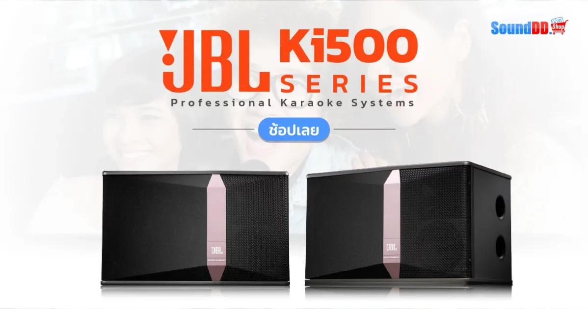 JBL Ki500 Series