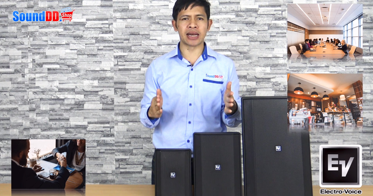 รีวิว Electro-Voice EVID-S ตู้ลำโพงติดผนัง 3 ขนาด สำหรับ Indoor / Outdoor มีทั้งแบบโอห์ม และ ไลน์โวลท์ เพื่อรองรับการใช้งานที่หลากหลาย