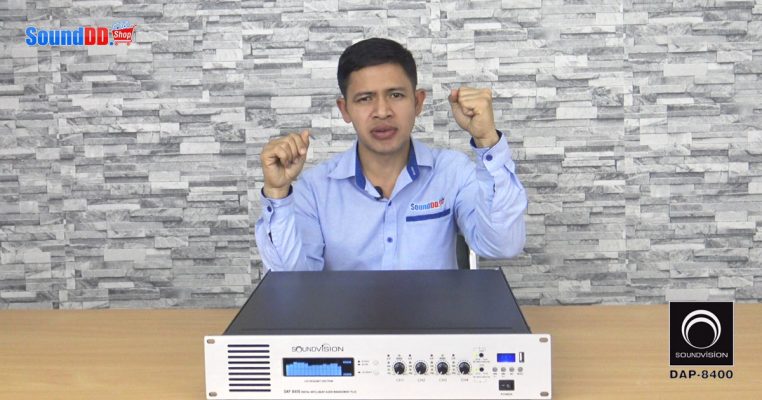 รีวิว SOUNDVISION DAP-8400 เครื่องควบคุมเสียงห้องประชุม อัจฉริยะ SOUNDVISION DAP8400 ผลิตภัณฑ์คุณภาพจากแบรนด์ SOUNDVISION