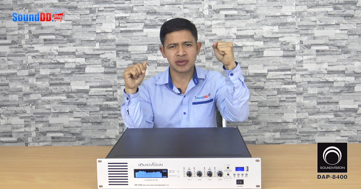 รีวิว SOUNDVISION DAP-8400 เครื่องควบคุมเสียงห้องประชุม อัจฉริยะ SOUNDVISION DAP8400 ผลิตภัณฑ์คุณภาพจากแบรนด์ SOUNDVISION