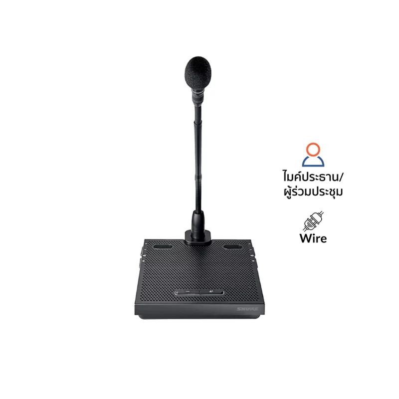 SHURE MXC615/MXC420 ชุดไมค์ประชุมดิจิตอล สำหรับ ประธาน/ผู้ร่วมประชุม ก้านยาว 20 นิ้ว MXC640/MXC420 digital Conference Microphone