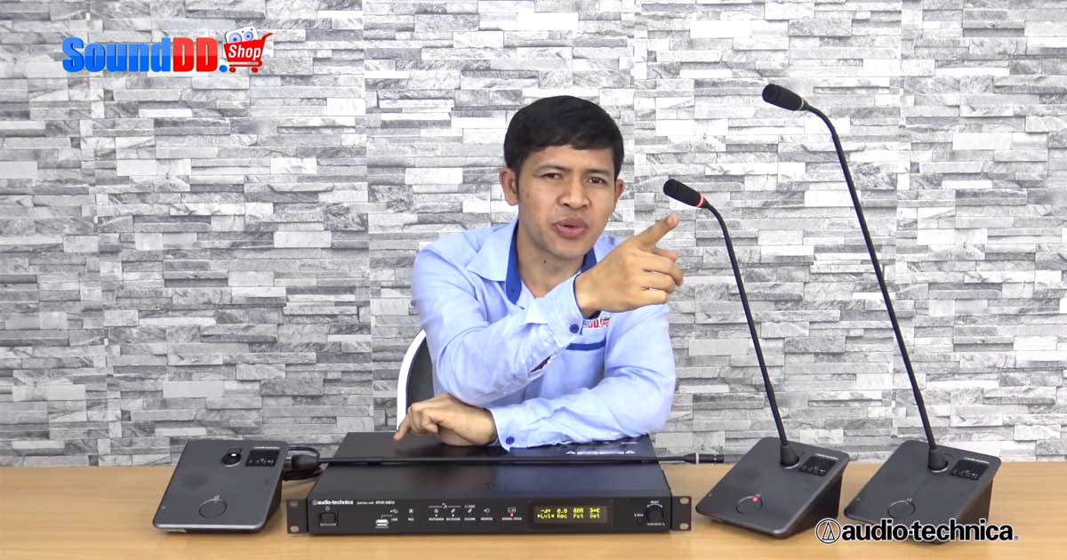 รีวิว AUDIO-TECHNICA ATUC-50 ชุดไมค์ประชุม ระบบดิจิตอล มี Feedback Suppressor และฟังก์ชันอีกเพียบ มีบริการรับออกแบบ พร้อมติดตั้ง
