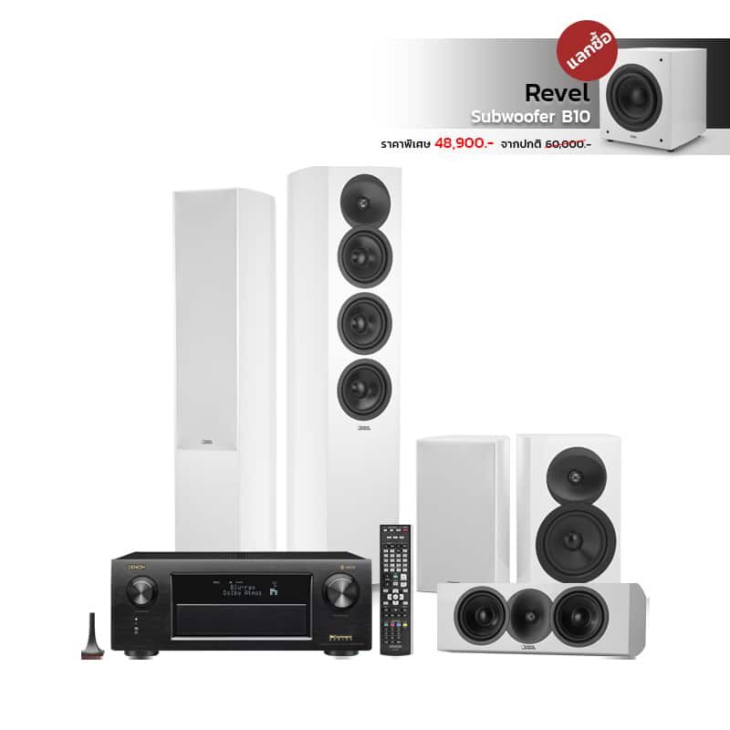 DENON FROSTY WHITE