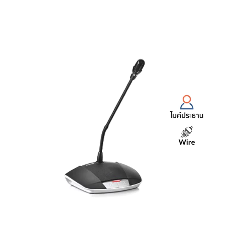 BOSCH CCSD-DS (CM) ซีรี่ย์ BOSCH CCS 1000D Digital Discussion Devices ชุดไมค์ประชุม ระบบดิจิตอล สำหรับประธาน ก้านสั้น รับออกแบบ และติดตั้งครบวงจร ราคาพิเศษ BOSCH CCSD 1000D-PRO SET2