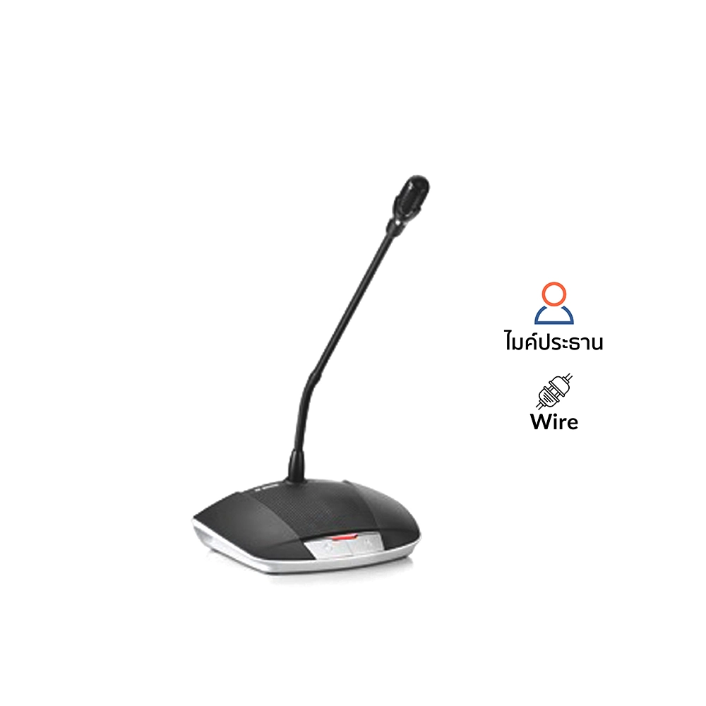 BOSCH CCSD-DS (CM) ซีรี่ย์ BOSCH CCS 1000D Digital Discussion Devices ชุดไมค์ประชุม ระบบดิจิตอล สำหรับประธาน ก้านสั้น รับออกแบบ และติดตั้งครบวงจร ราคาพิเศษ BOSCH CCSD 1000D-PRO SET2