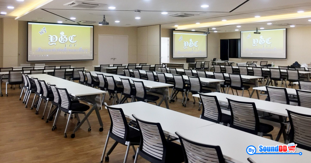 ผลงานการติดตั้ง ระบบเสียง ห้องประชุมสัมมนา ISUZU รับบริการออกแบบ และติดตั้ง ระบบเสียง และระบบภาพ เช่น ระบบเสียงห้องประชุม ด้วยทีมงานมืออาชีพ