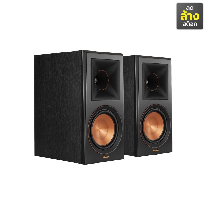 KLIPSCH RP-600M ตู้ลำโพง Bookshelf ขนาด 6.5 นิ้ว 400 วัตต์