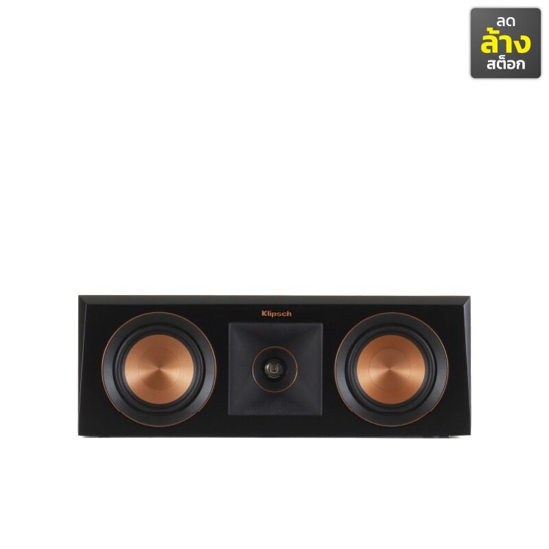 KLIPSCH RP500C ลำโพง Center ขนาด 2x5.25 นิ้ว 400 วัตต์