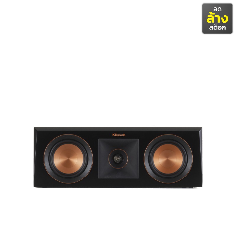 KLIPSCH RP500C ลำโพง Center ขนาด 2x5.25 นิ้ว 400 วัตต์