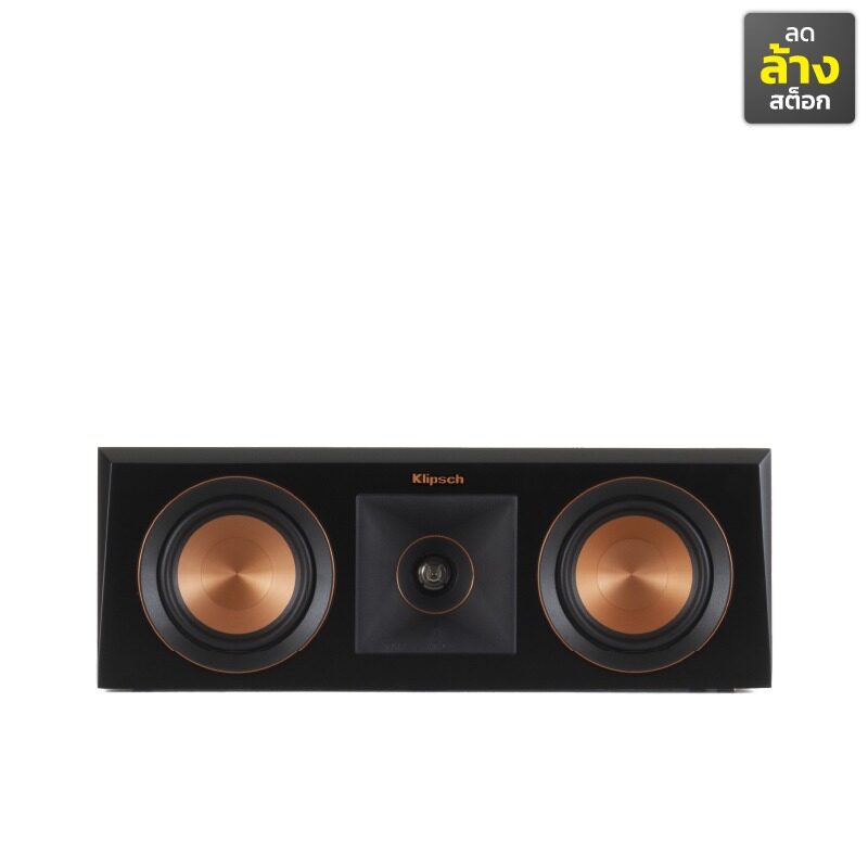 KLIPSCH RP-600C ลำโพง Center ขนาด 2x6.5 นิ้ว 500 วัตต์