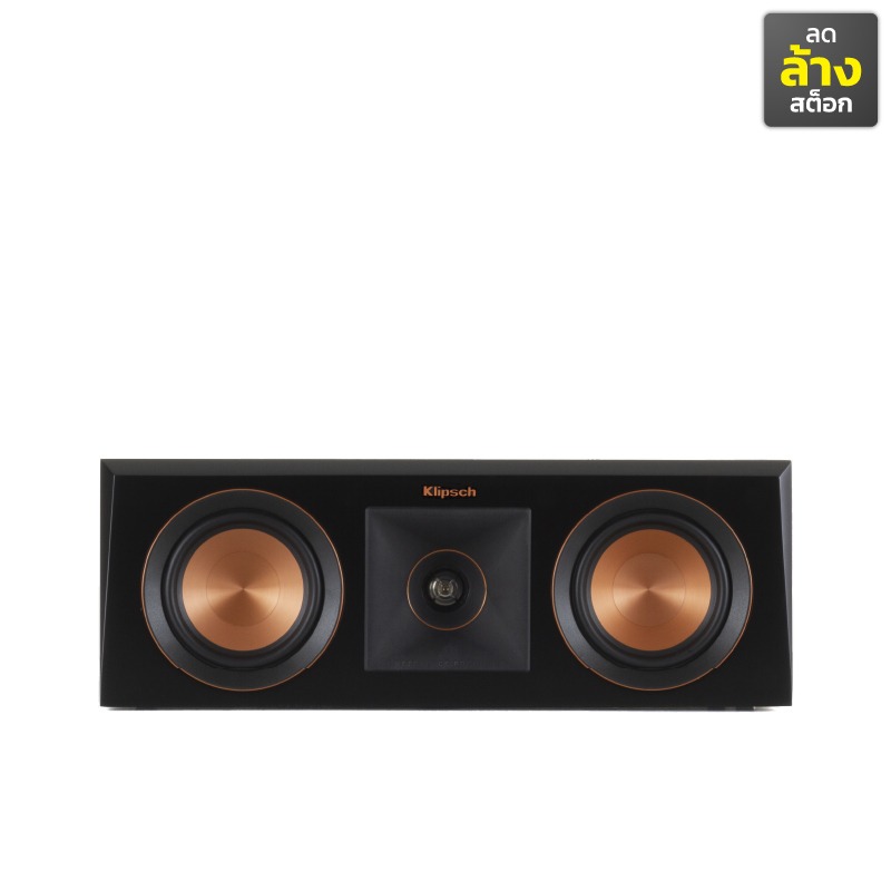 KLIPSCH RP-600C ลำโพง Center ขนาด 2x6.5 นิ้ว 500 วัตต์