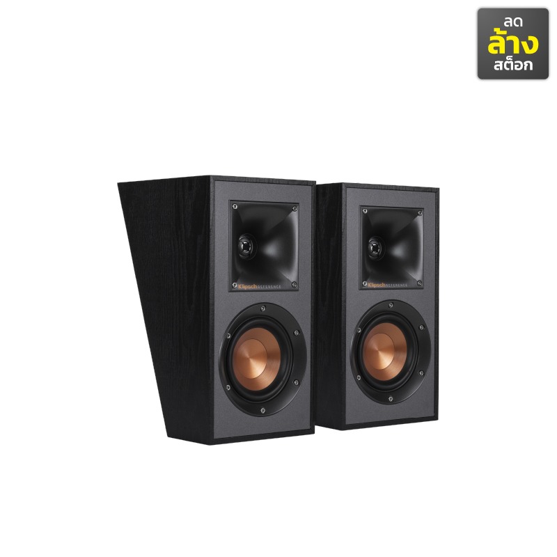 KLIPSCH R-41SA ตู้ลำโพง Atmos ขนาด 4 นิ้ว 100 วัตต์