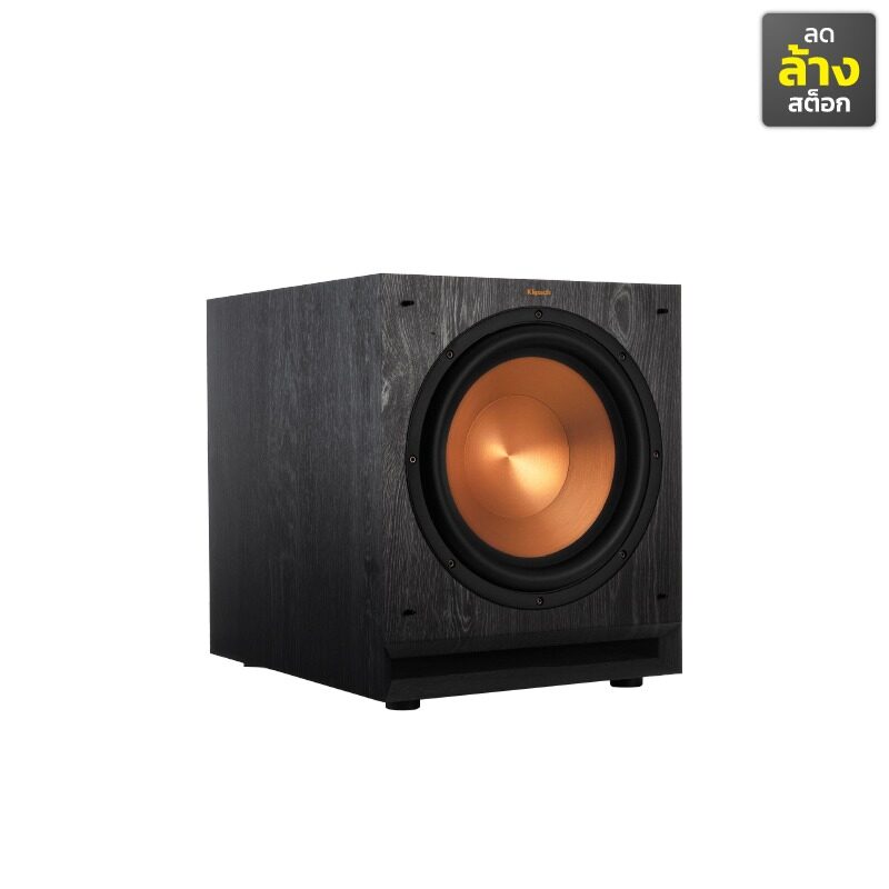 KLIPSCH SPL-120 ตู้ลำโพงซับวูฟเฟอร์ ขนาด 12 นิ้ว 600 วัตต์ มีแอมป์ในตัว