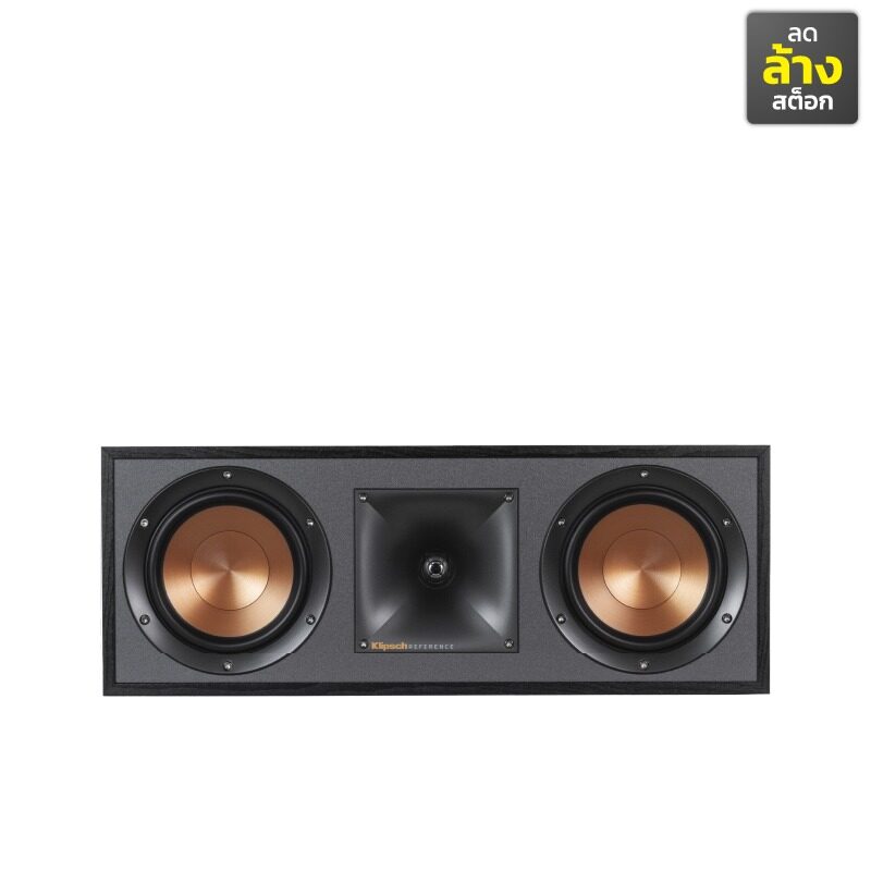 KLIPSCH R52C ลำโพง Center ขนาด 2x5.25 นิ้ว 400 วัตต์
